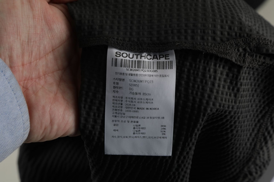 Cool-Touch Waffle Contrast-Collar T-Shirt_DG