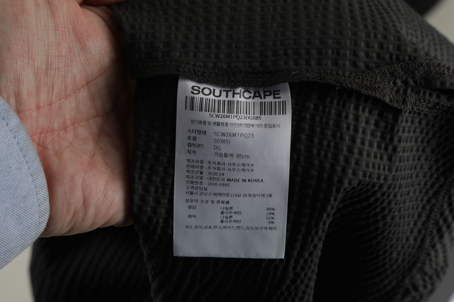 Cool-Touch Waffle Contrast-Collar T-Shirt_DG