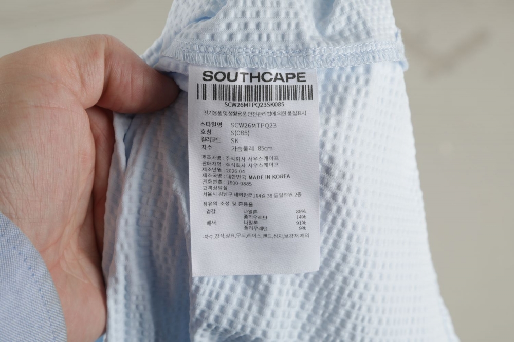 Cool-Touch Waffle Contrast-Collar T-Shirt_SK