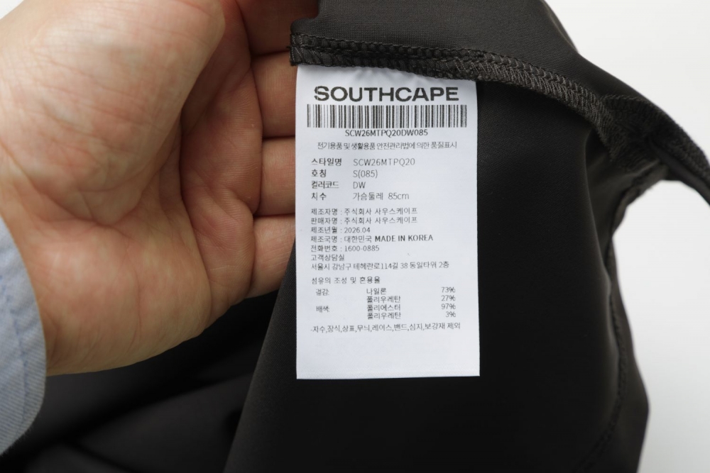 Layered Collar Short-Sleeve T-Shirt_DW
