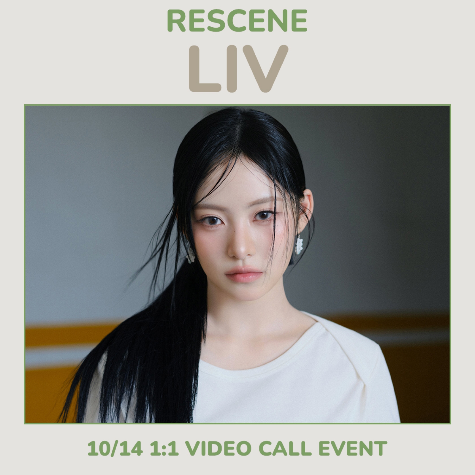 Rescene Dearest 위드뮤